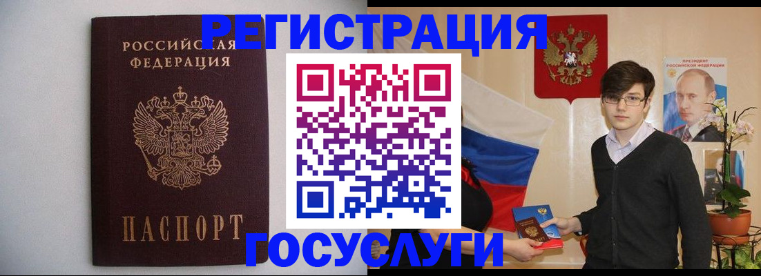 прописка законно в Приморско-Ахтарске