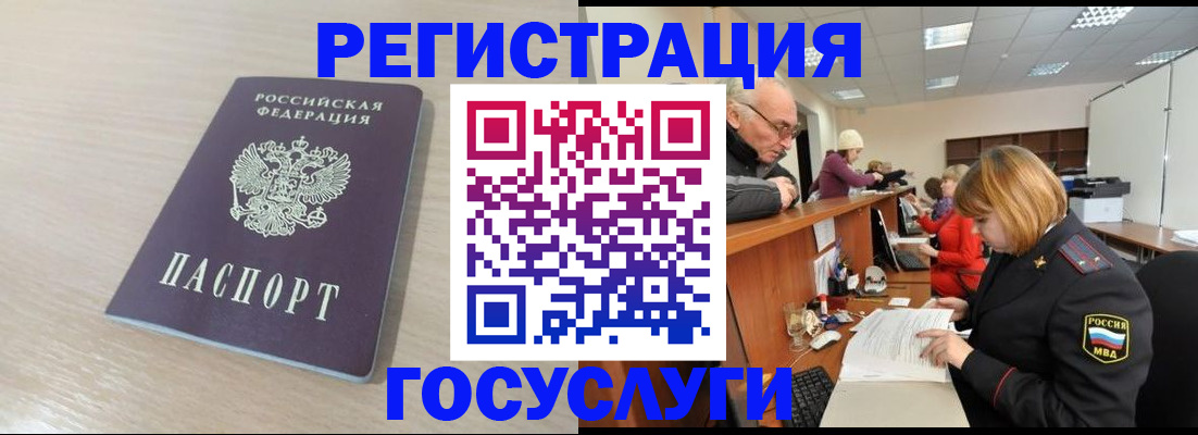 где прописаться в Приморско-Ахтарске