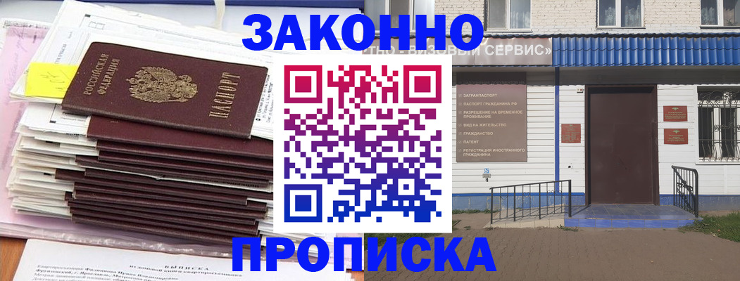 регистрация для дет. сада в Приморско-Ахтарске